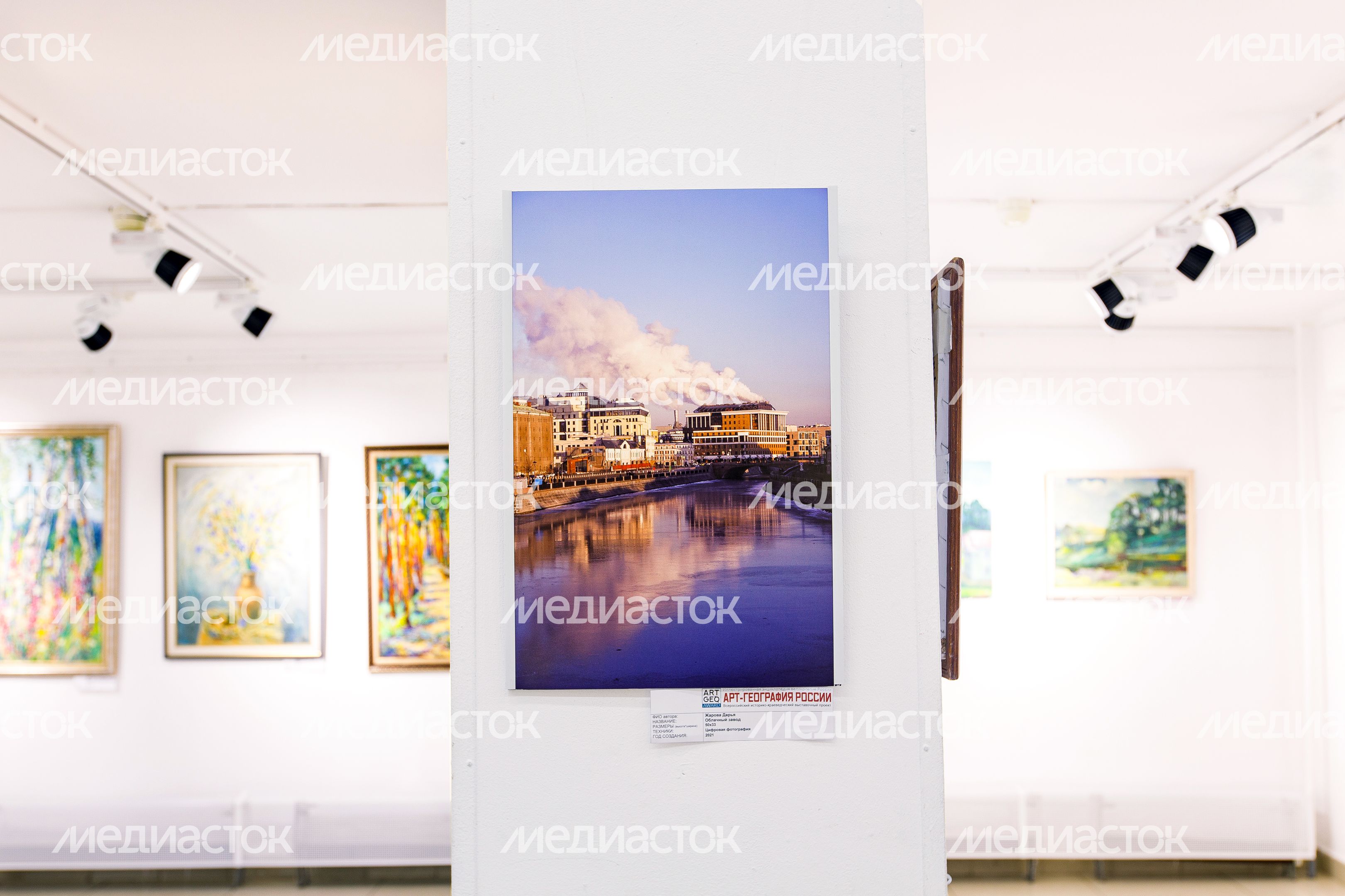 Выставка «Арт-география Московской области и города Москвы» в Реутове Выставка «Арт-география Московской области и города Москвы» в Реутове