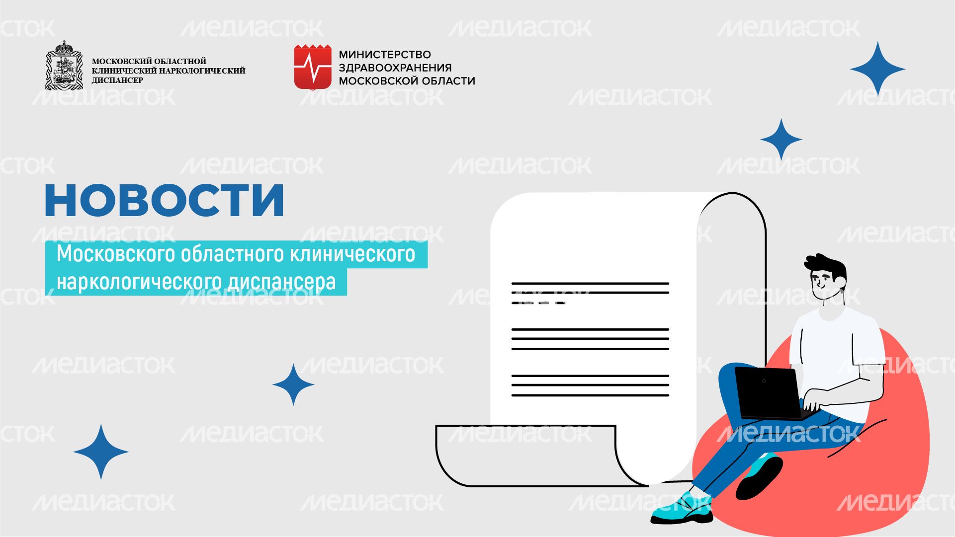 Новости_1_горизонталь_03