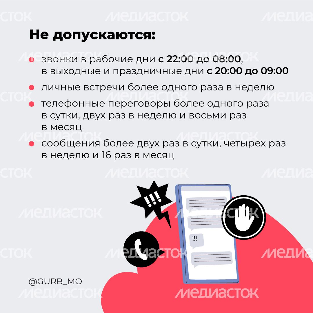 Как взаимодействовать с профессиональными взыскателями_квадрат_05.jpg