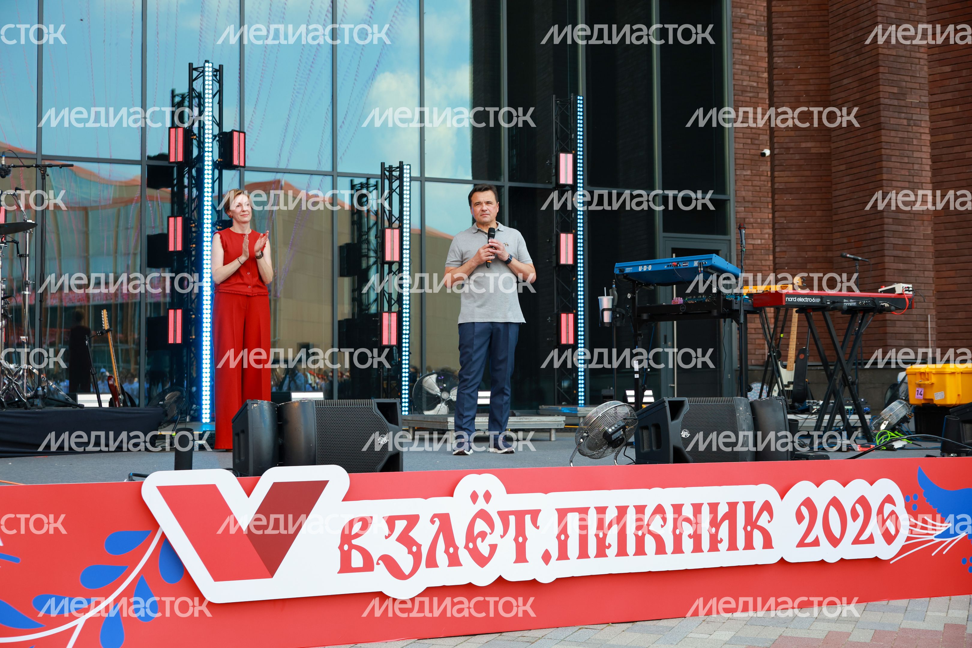 Андрей Воробьев поздравил победителей и призеров заключительного этапа Всероссийской олимпиады школьников Андрей Воробьев поздравил победителей и призеров заключительного этапа Всероссийской олимпиады школьников