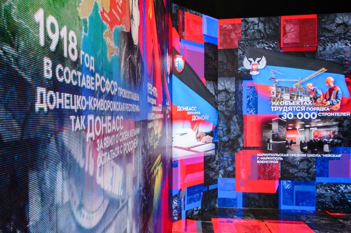 Москва. Выставка «Россия»
