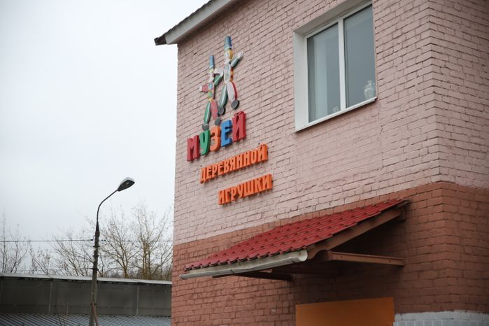 Фабрика игрушек Климо