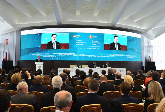 Расширенное заседание коллегии ФАС России