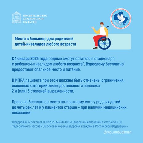 Правовой марафон для пенсионеров_Квадрат-05.jpg