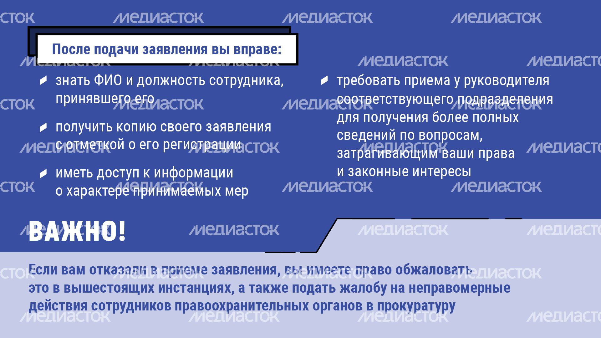 что делать если вымогают взятку - горизонталь - 10 что делать если вымогают взятку - горизонталь - 10