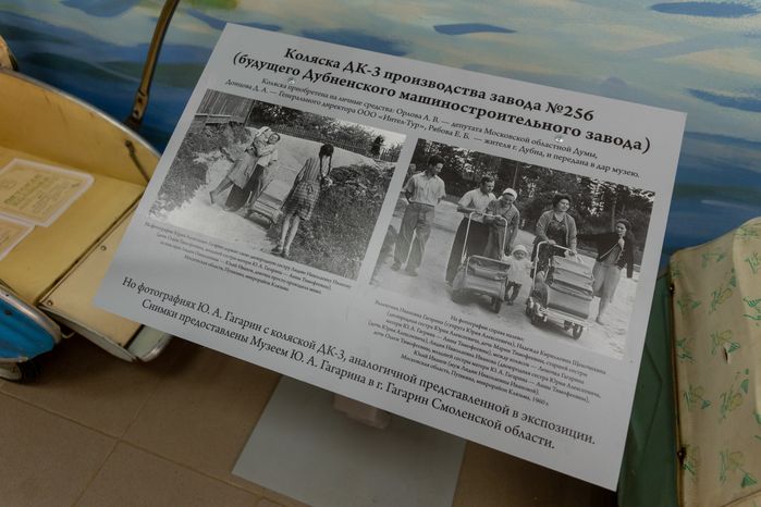Музей создания крылатых ракет