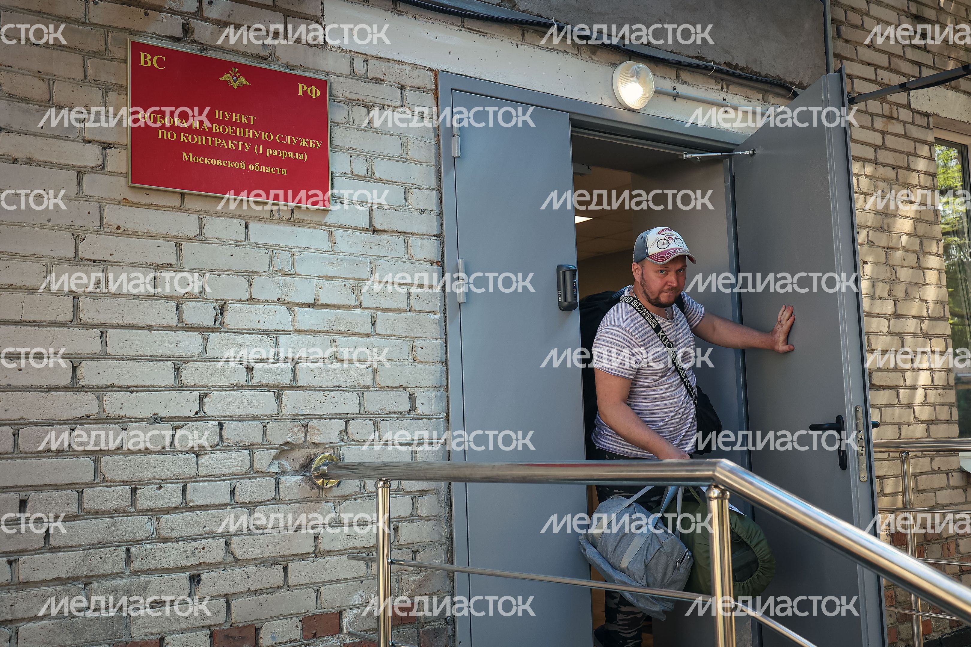 Работа Московского областного пункта отбора на военную службу по контракту в Балашихе