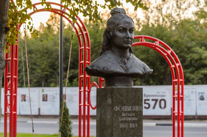 Бронницы. Бюсты декабристов