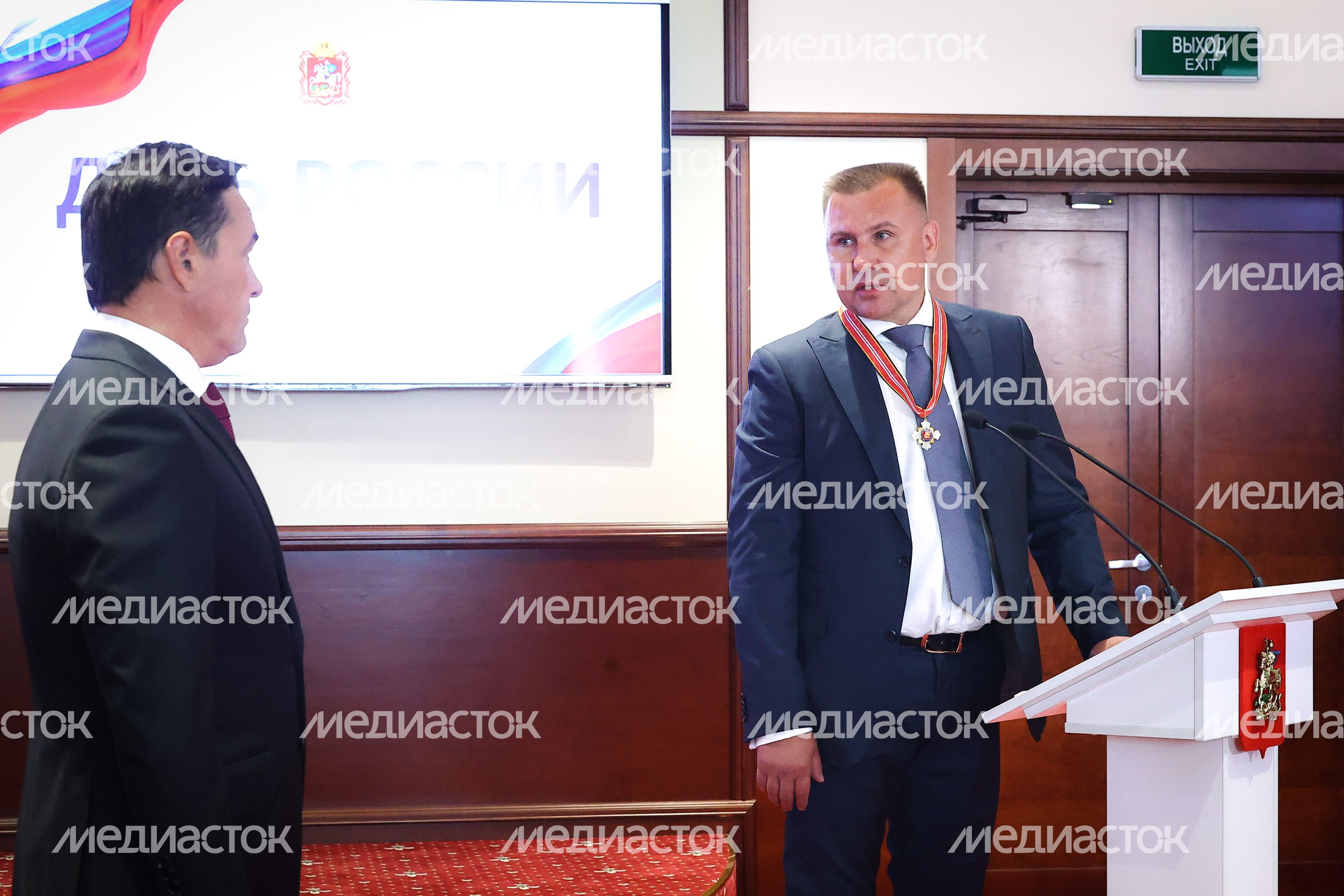 Поздравление жителей Московской области с Днем России Губернатором Подмосковья