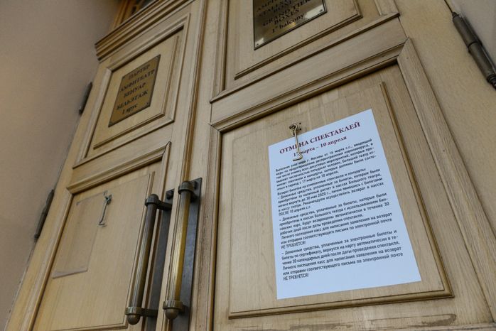Москва во время режима повышенной готовности из-за угрозы распространения коронавируса