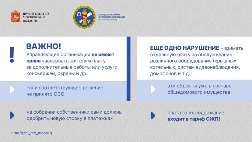 Перерасчеты-11.jpg