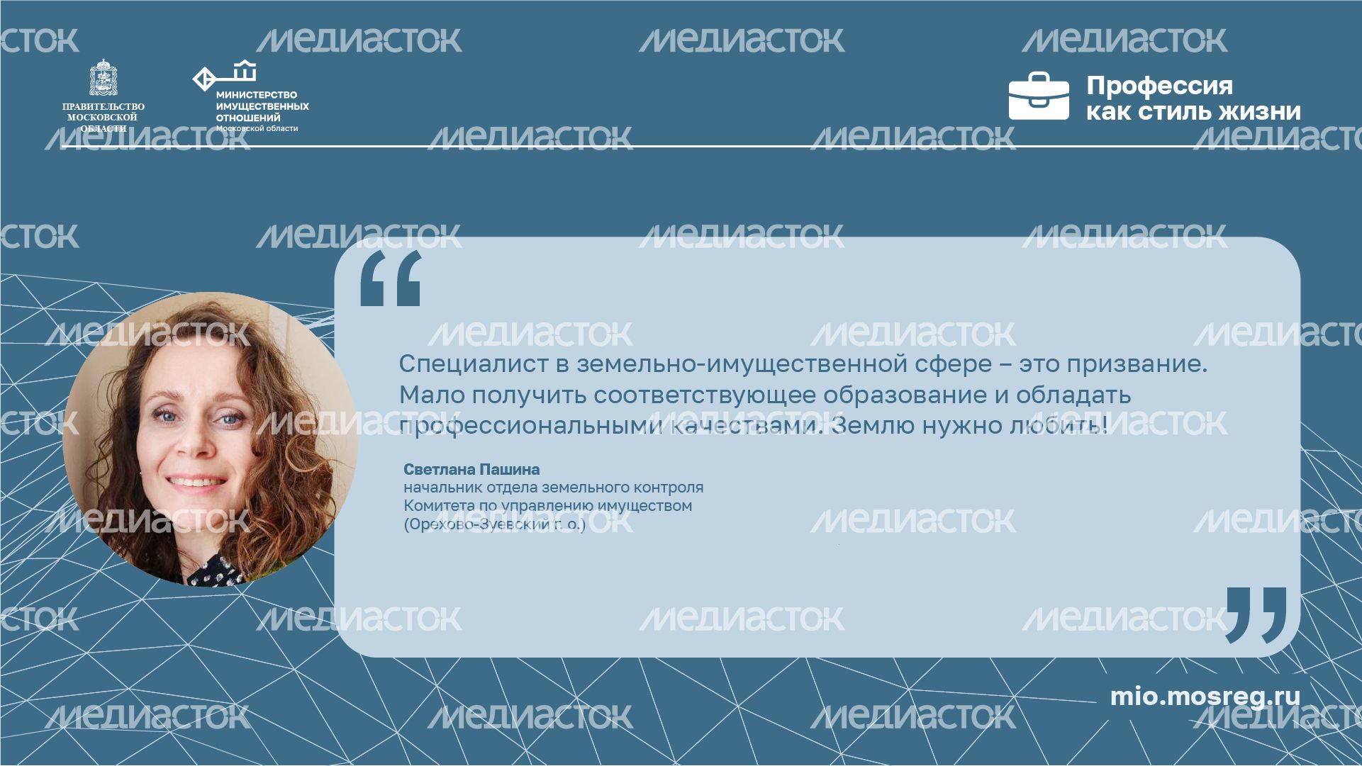квадрат Цитата_Пашина.jpg