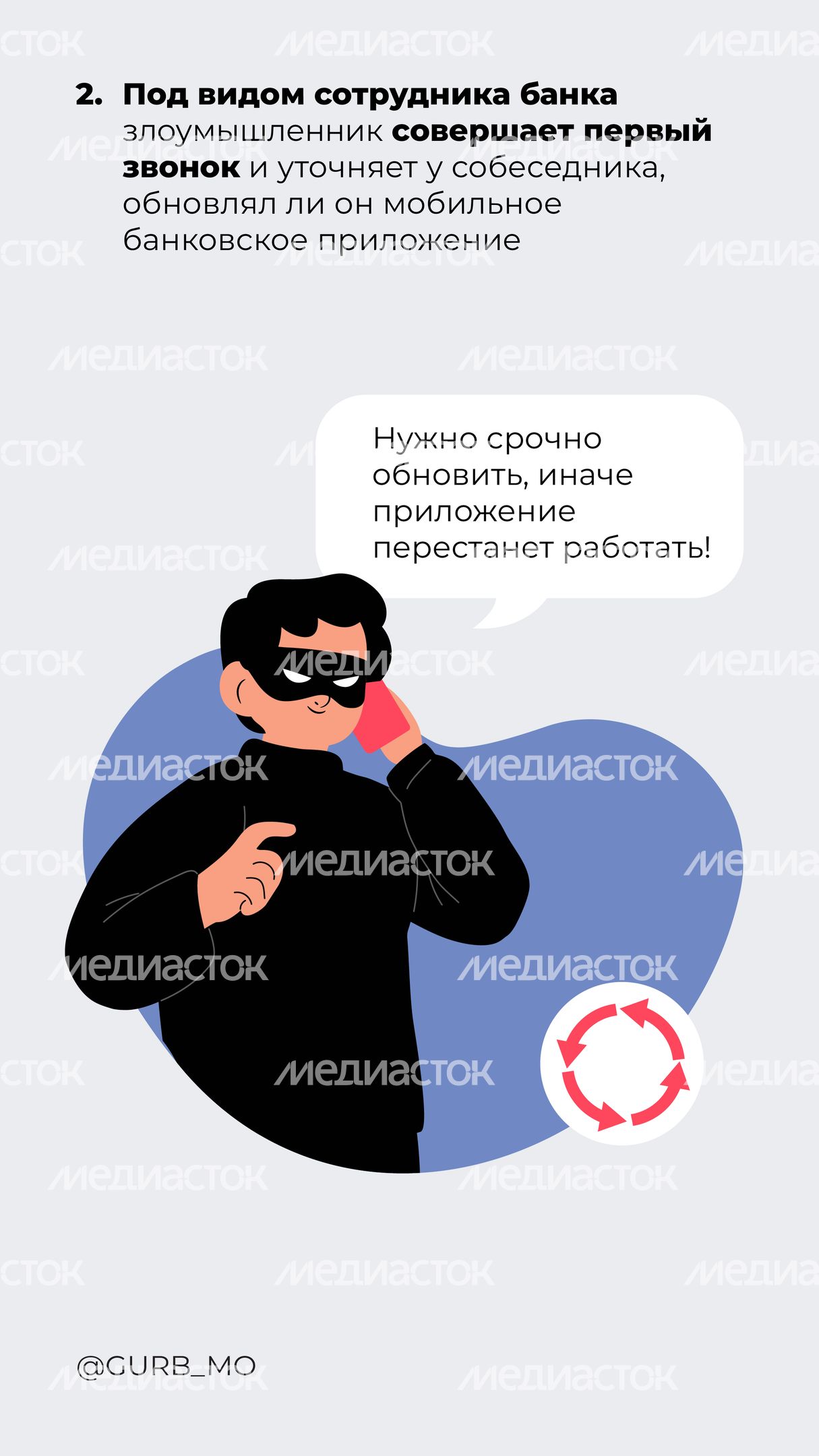 Видеозвонки с трансляцией_вертикаль_3