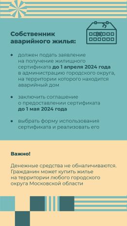 Сертификат на переезд-2023_Вертикаль-05