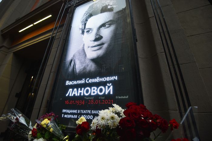 Церемония прощания с актером Василием Лановым в московском театре имени Вахтангова