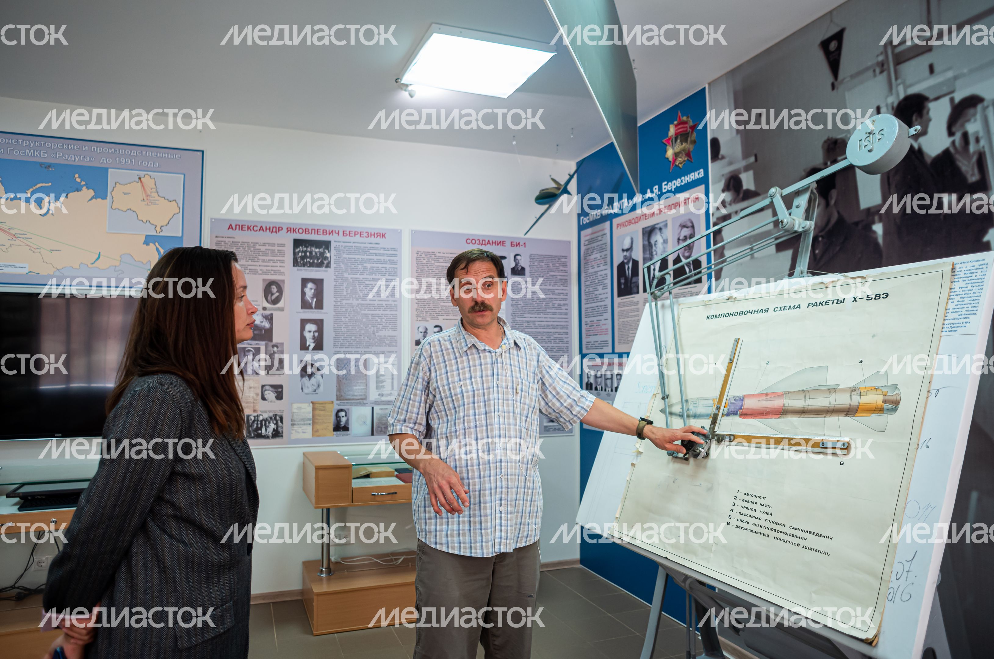 Музей истории создания крылатых ракет в Дубне
