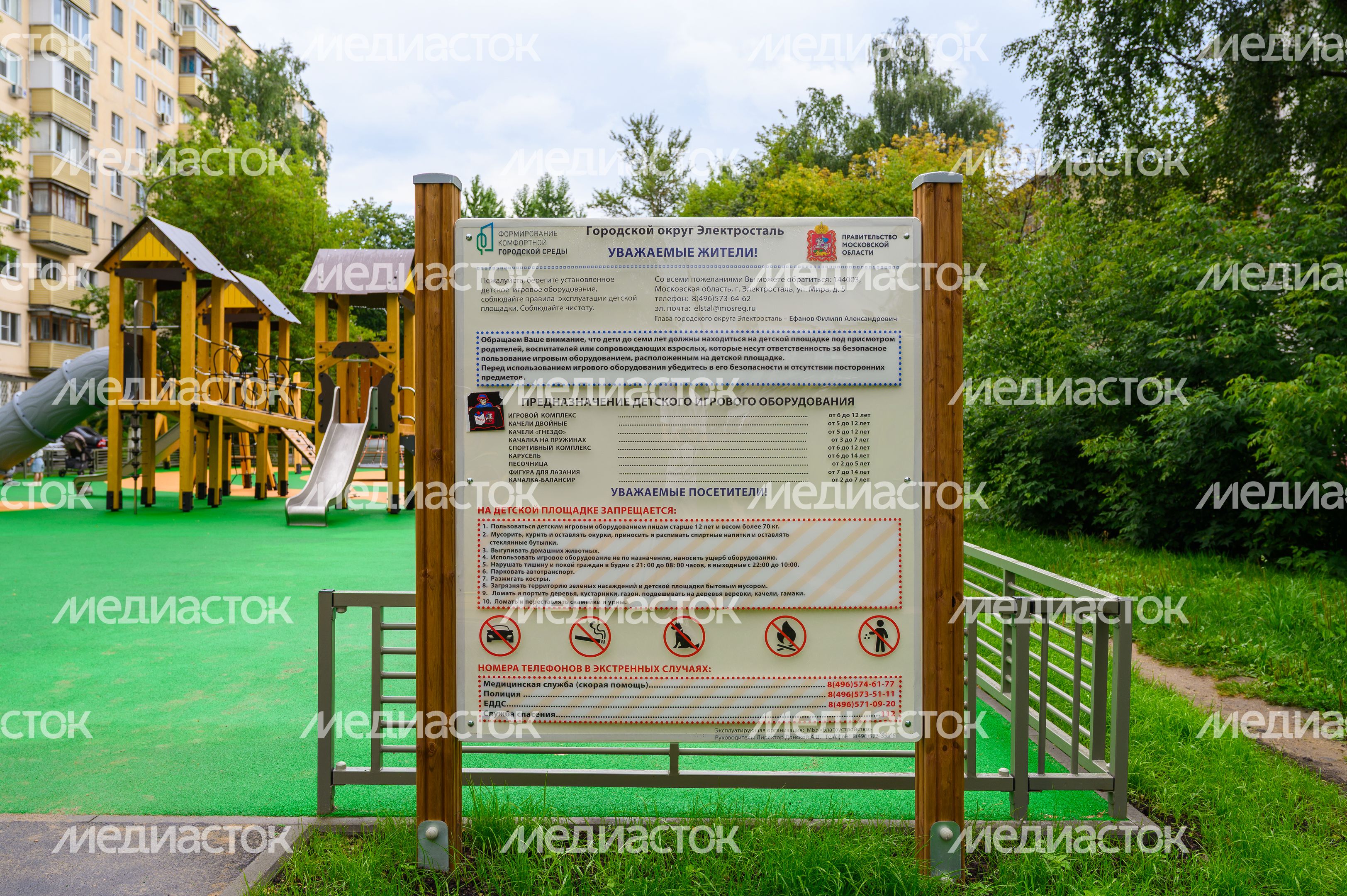 Новая детская площадка на улице Победы в Электростали