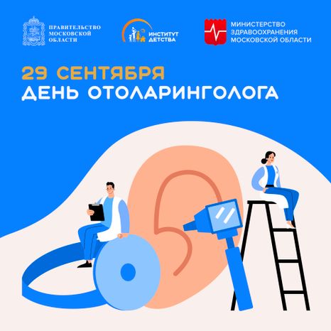 Обложка_29 сентября квадрат 02
