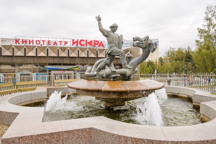 Видное. День города