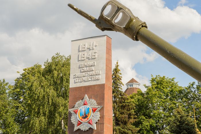 Вечный огонь