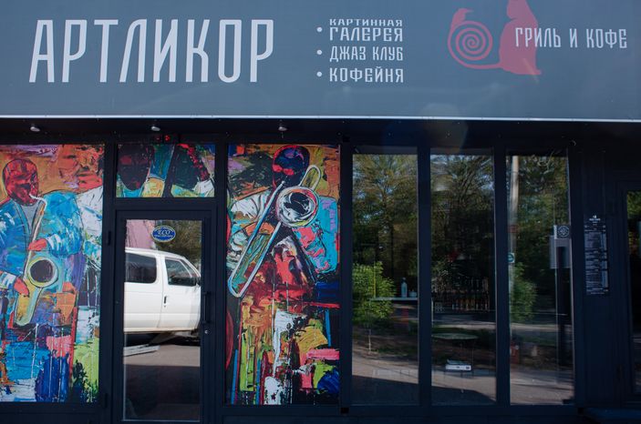 Галерея АРТ-ЛИКОР в Пушкино
