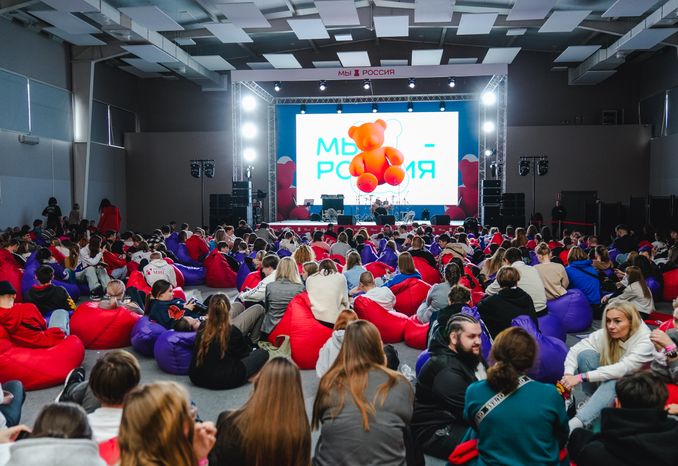 Флагманский молодежный форум "Мы - Россия" завершился в Подмосковье