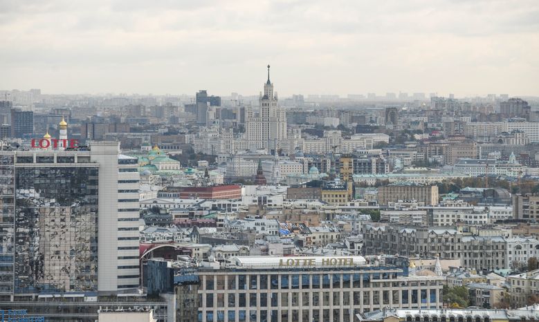 Гостиница «Украина»