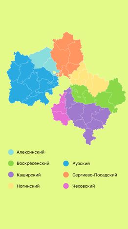 Тарифы на вывоз мусора