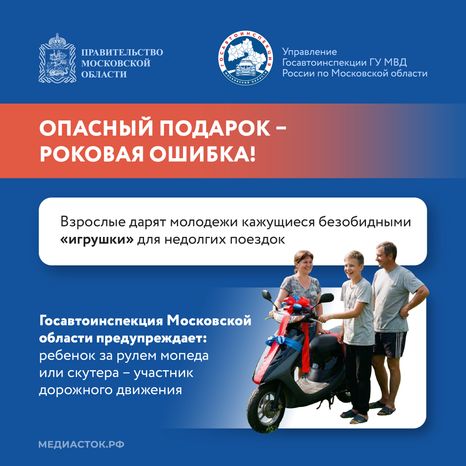 Дача территория безопасности 2026 Квадрат 03