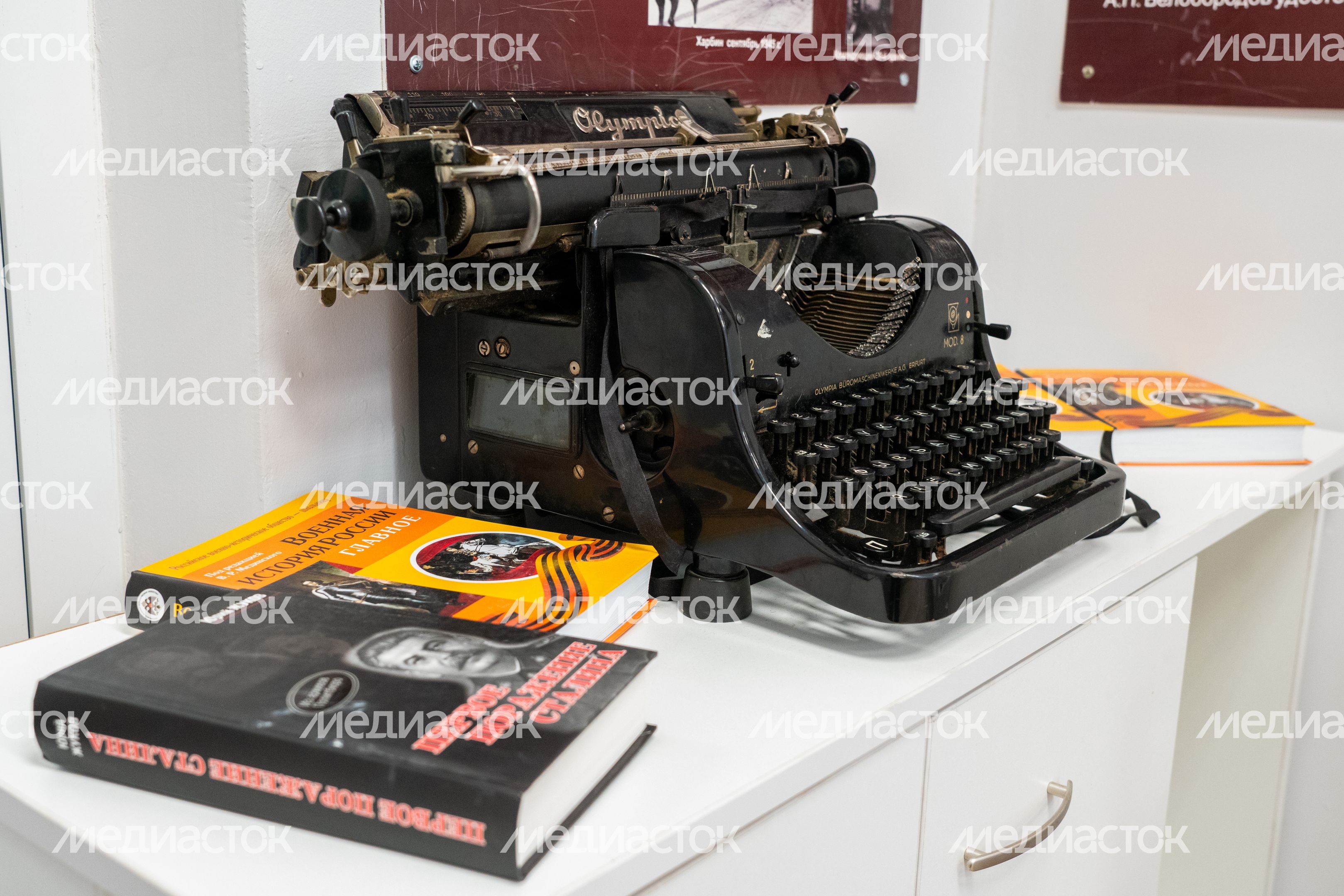 Печатная машинка в музее Дедовской СОШ №3 поселка Снегири округа Истра