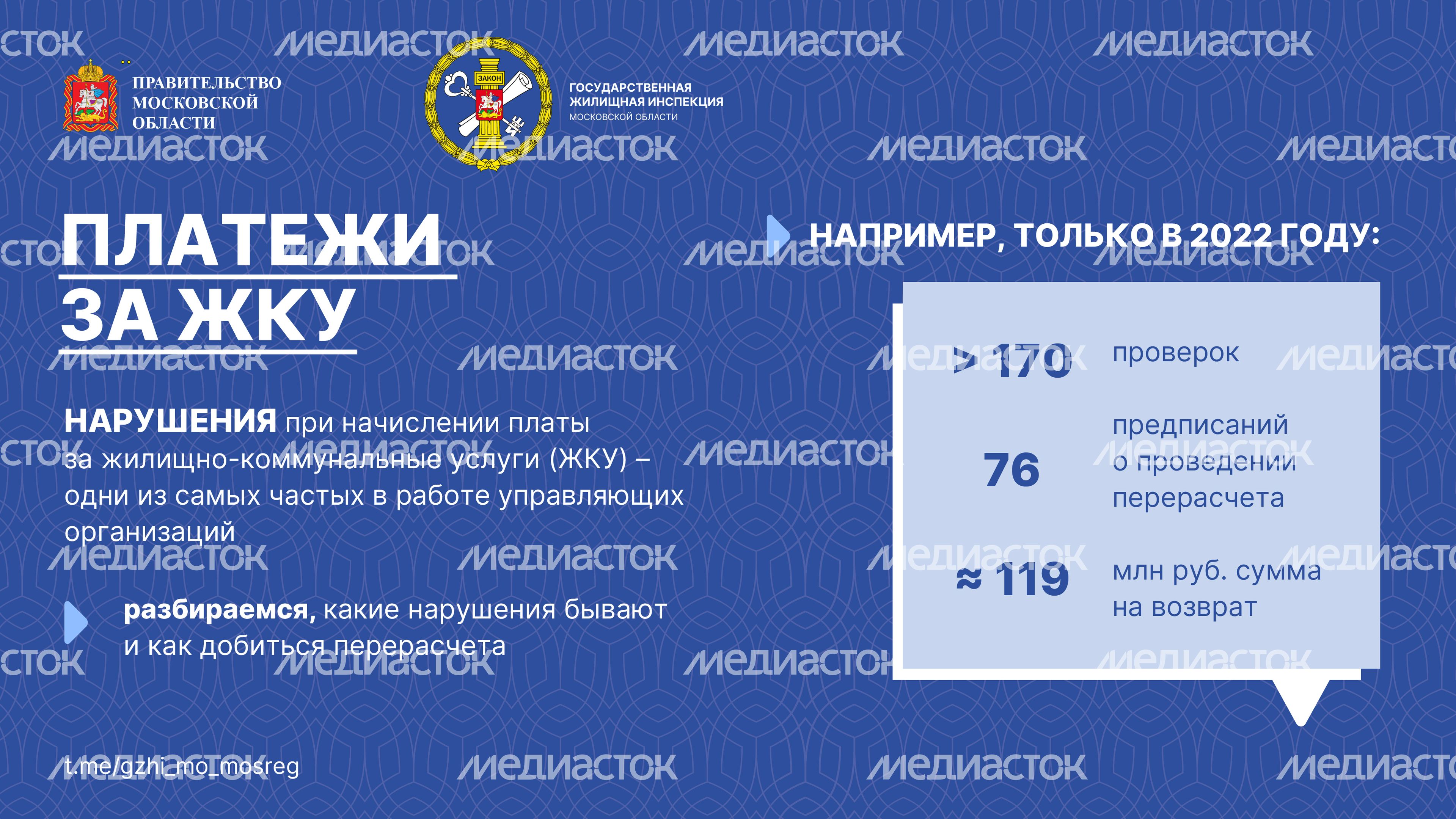 Перерасчеты-07.jpg