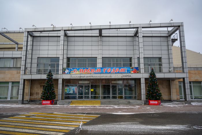 Конькобежный центр «Коломна»