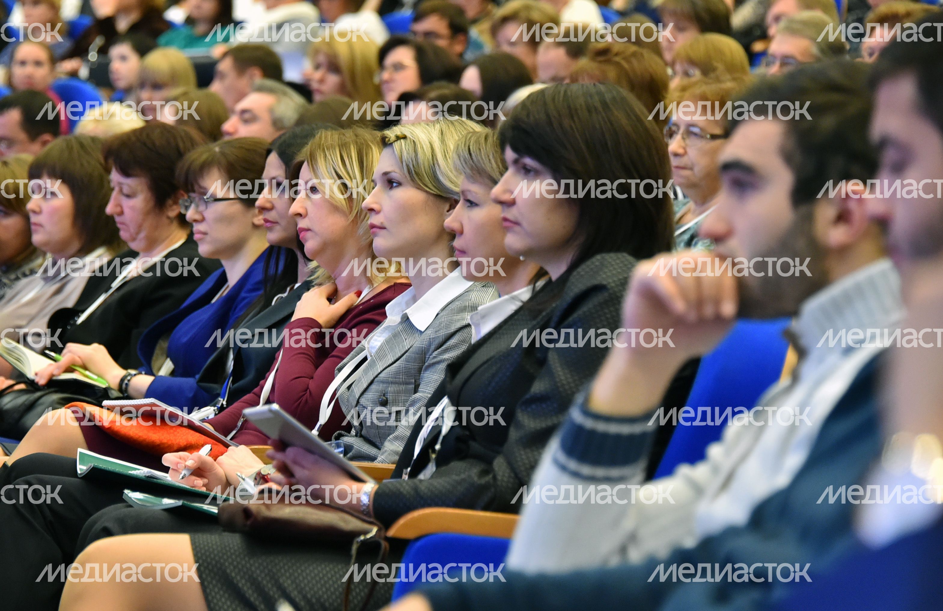 «Всероссийский форум финансистов 2015»