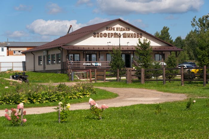 Животные на зооферме "Шихово" в Дмитровском округе