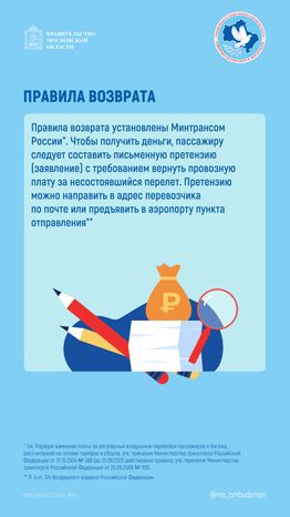 Авиабилеты Вертикаль 02