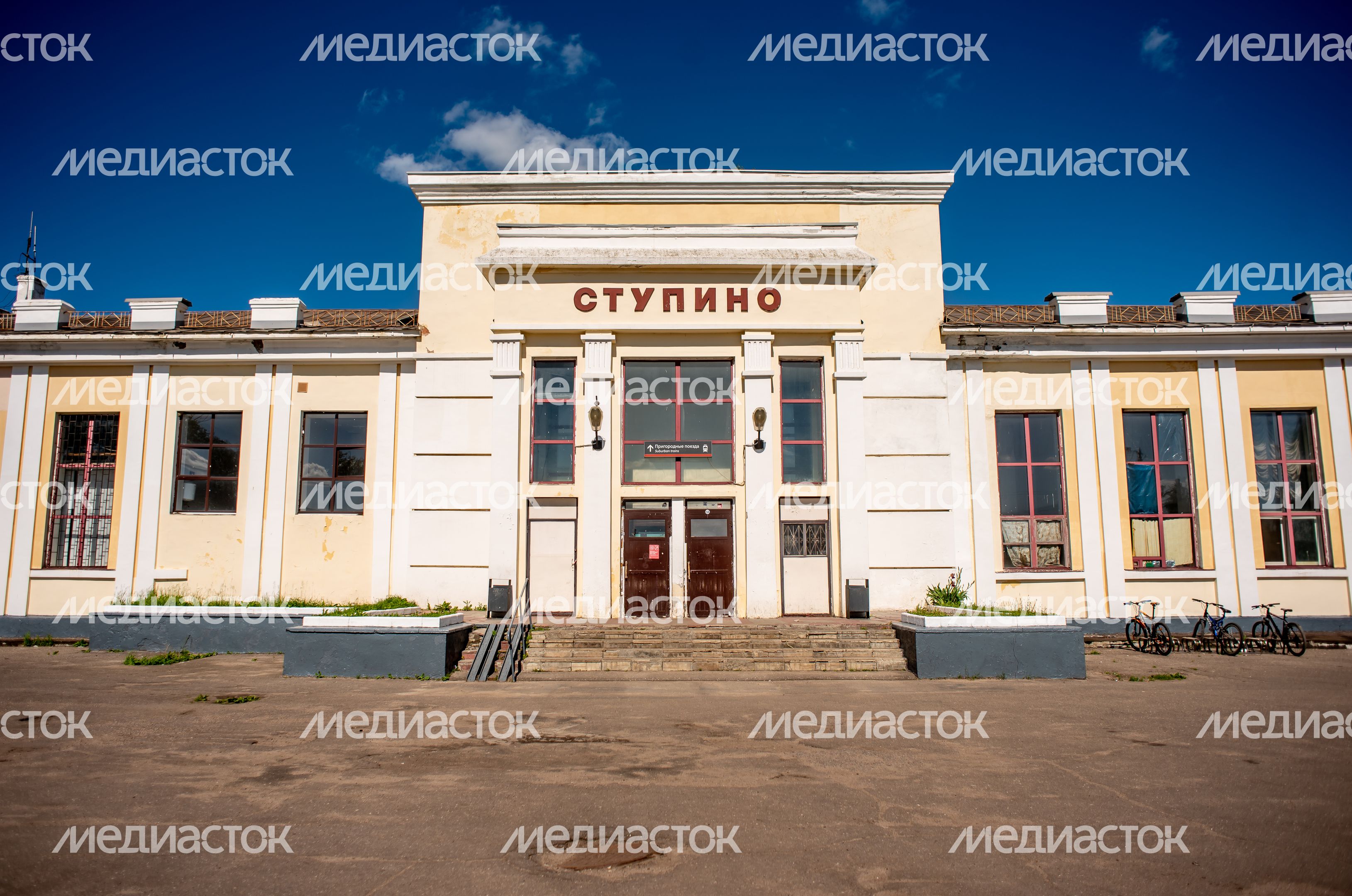 Летние виды города Ступино
