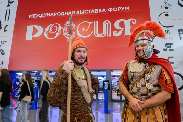 Москва. Выставка «Россия»