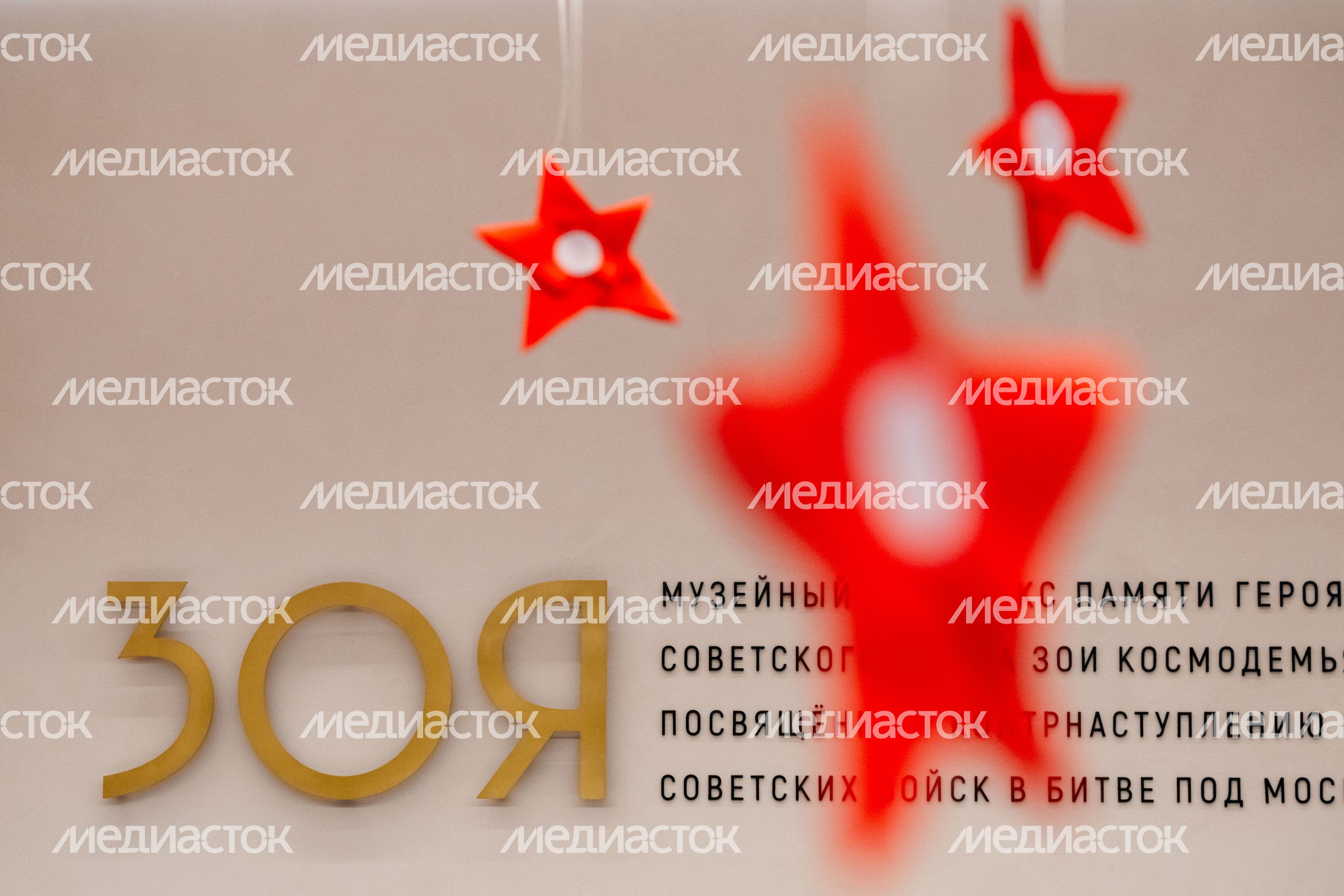 День Победы в музейном комплексе «Зоя» Рузского округа День Победы в музейном комплексе «Зоя» Рузского округа