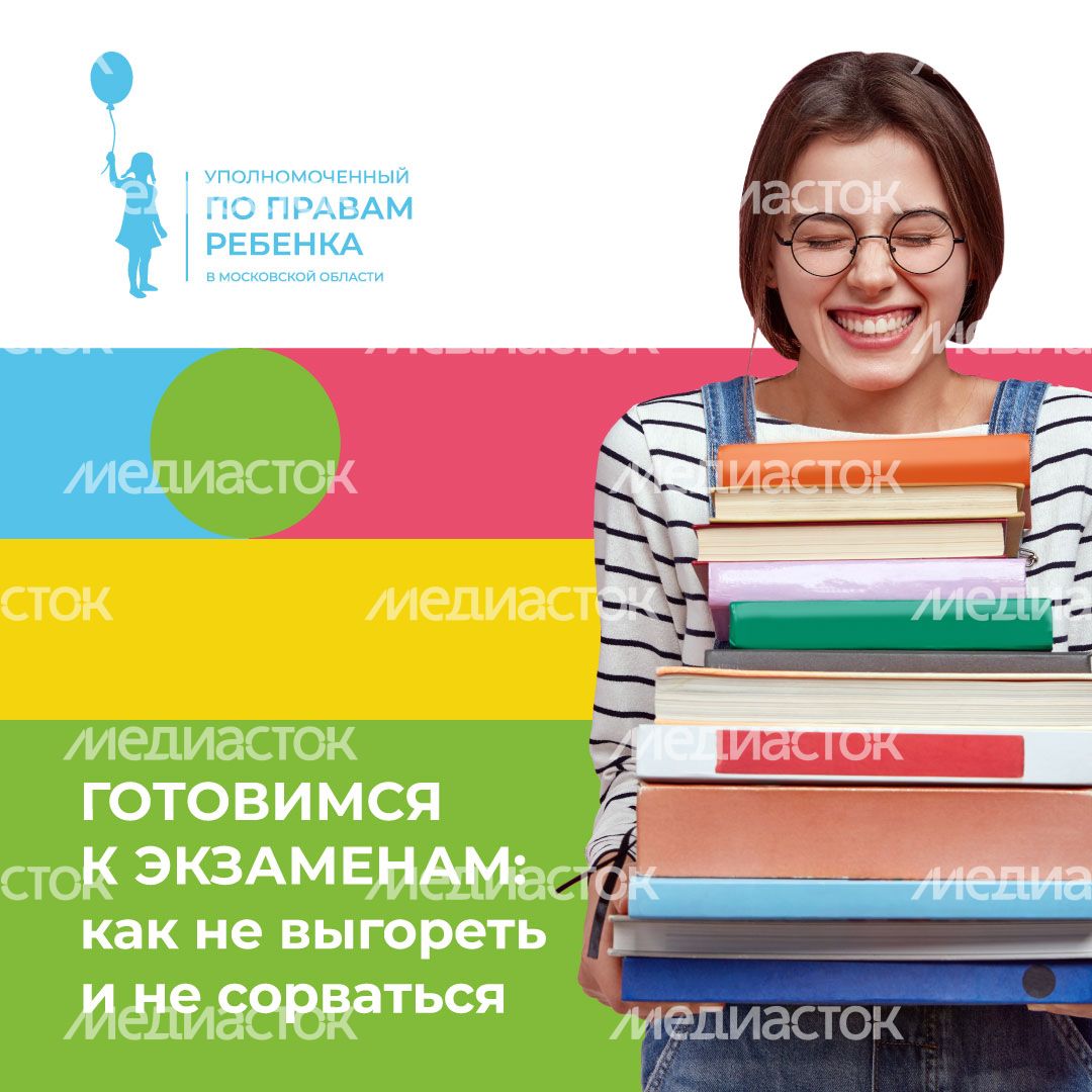 уппр_обложка_экзамены.jpg