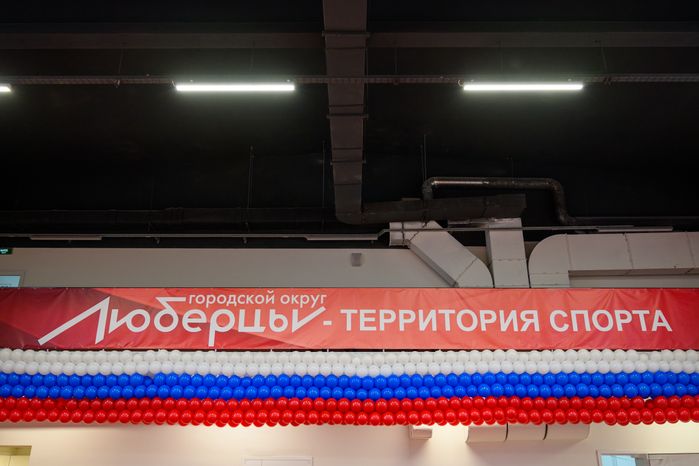 Спортивная школа олимпийского резерва в Люберцах после капитального ремонта