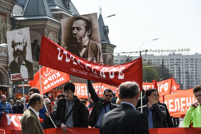 Первомайская демонстрация коммунистов