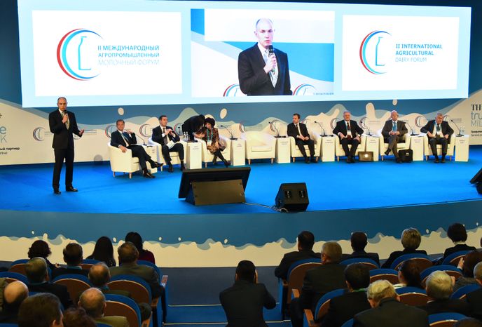 Открытие международного агропромышленного молочного форума