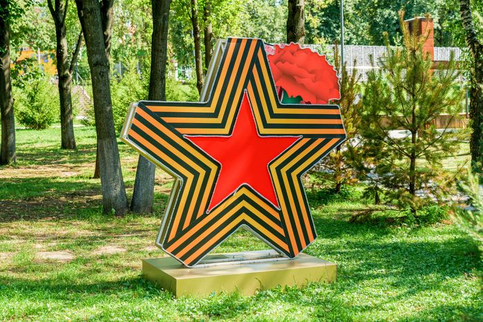 Аллея Славы в городе Видное Ленинского округа