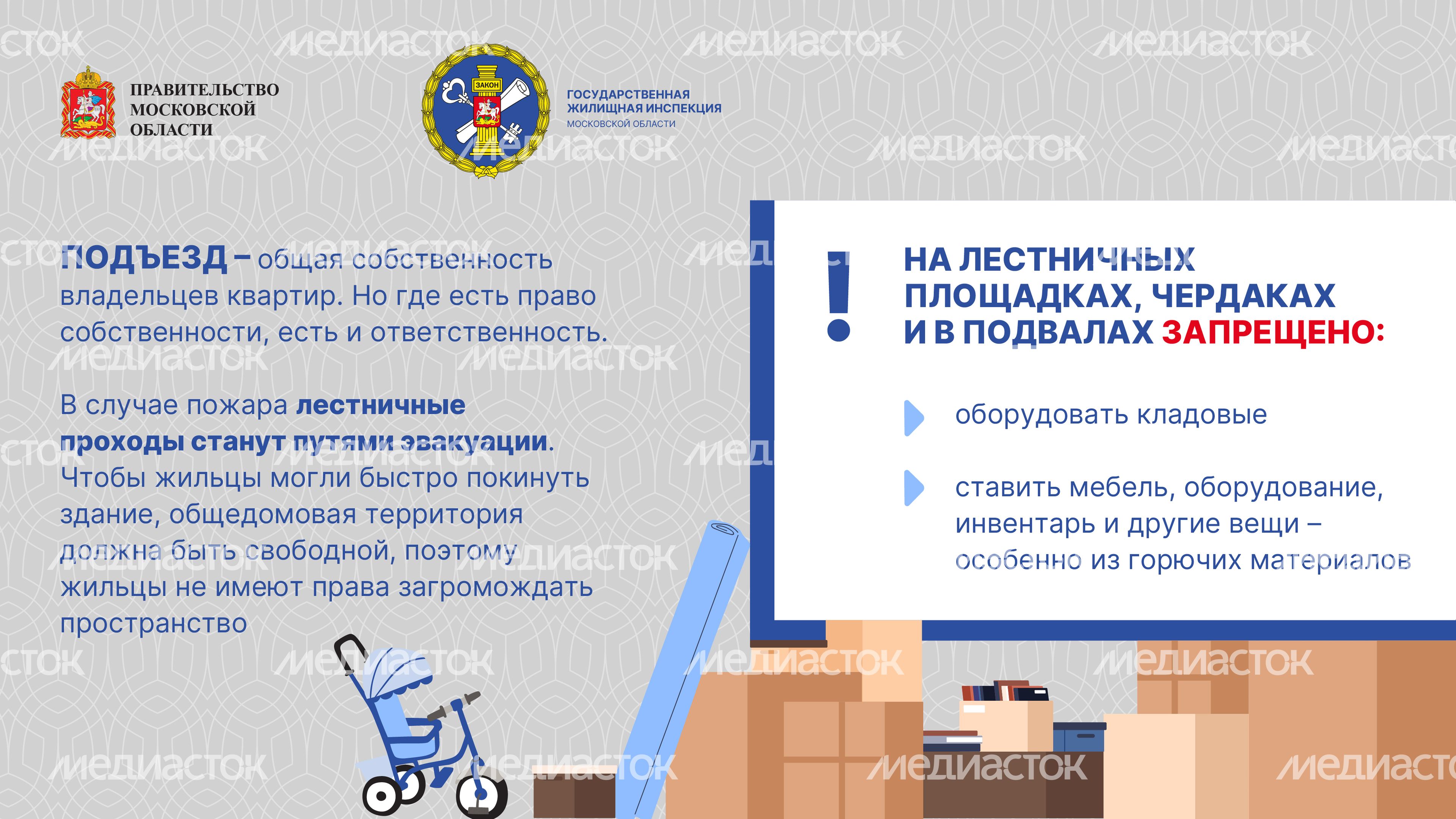 Убрать нельзя оставить-06.jpg