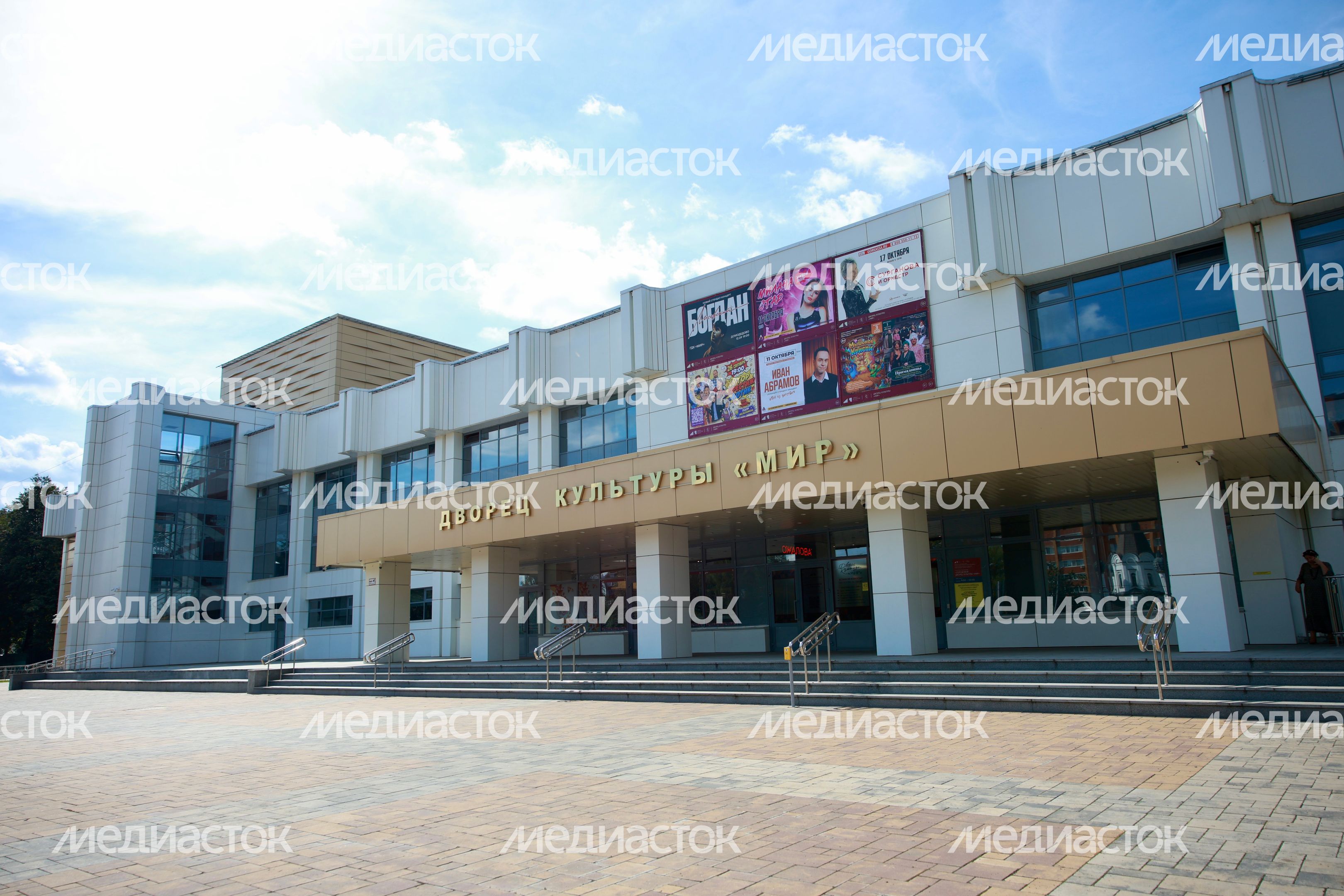 Городской дворец культуры «Мир» в Домодедове Городской дворец культуры «Мир» в Домодедове