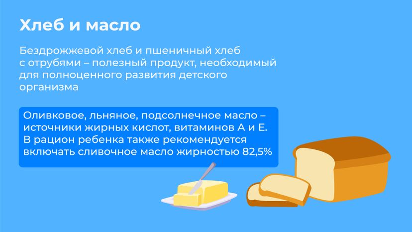 витамины-горизонталь-10