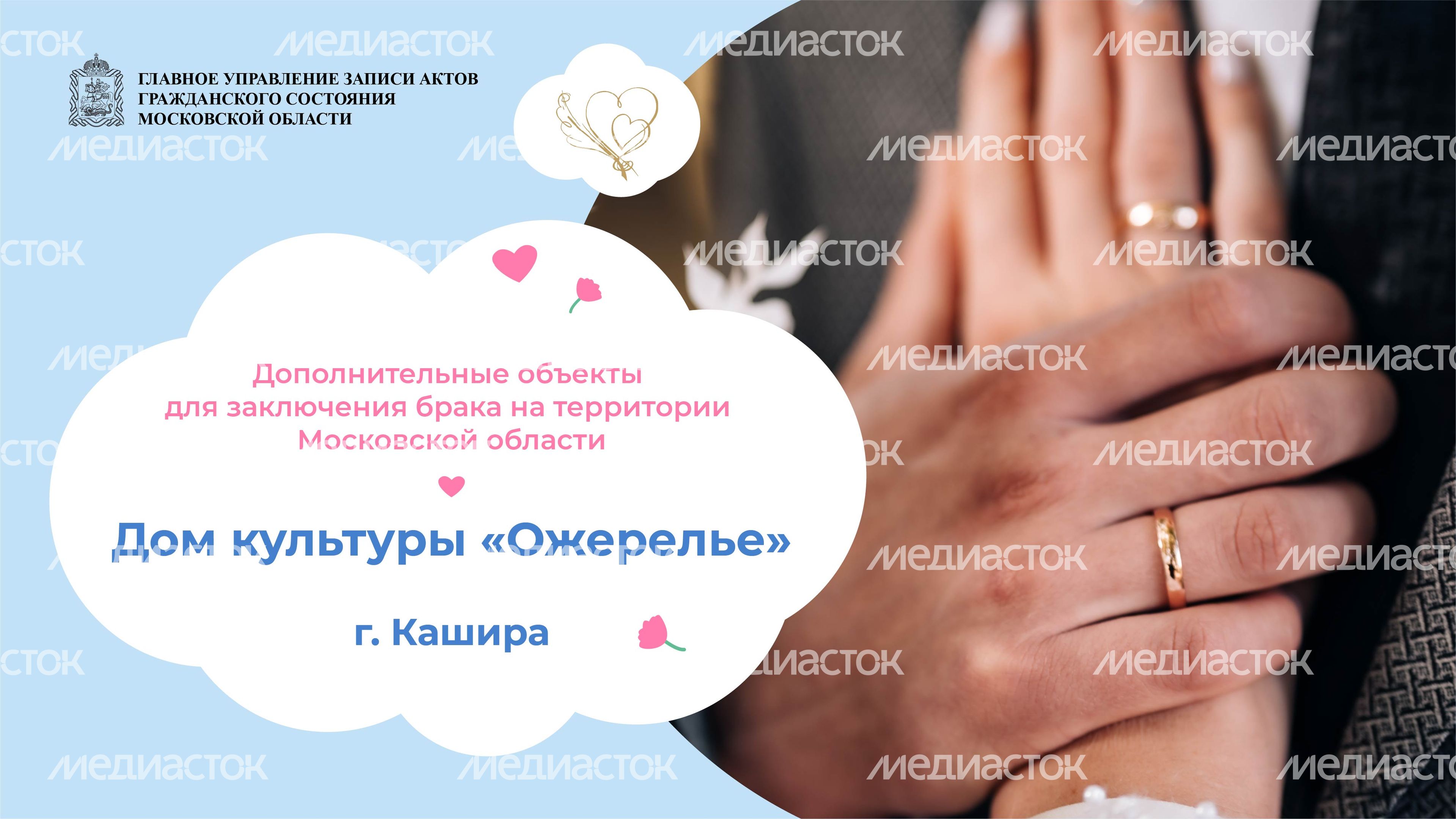 ДК Ожерелье горизонталь 01