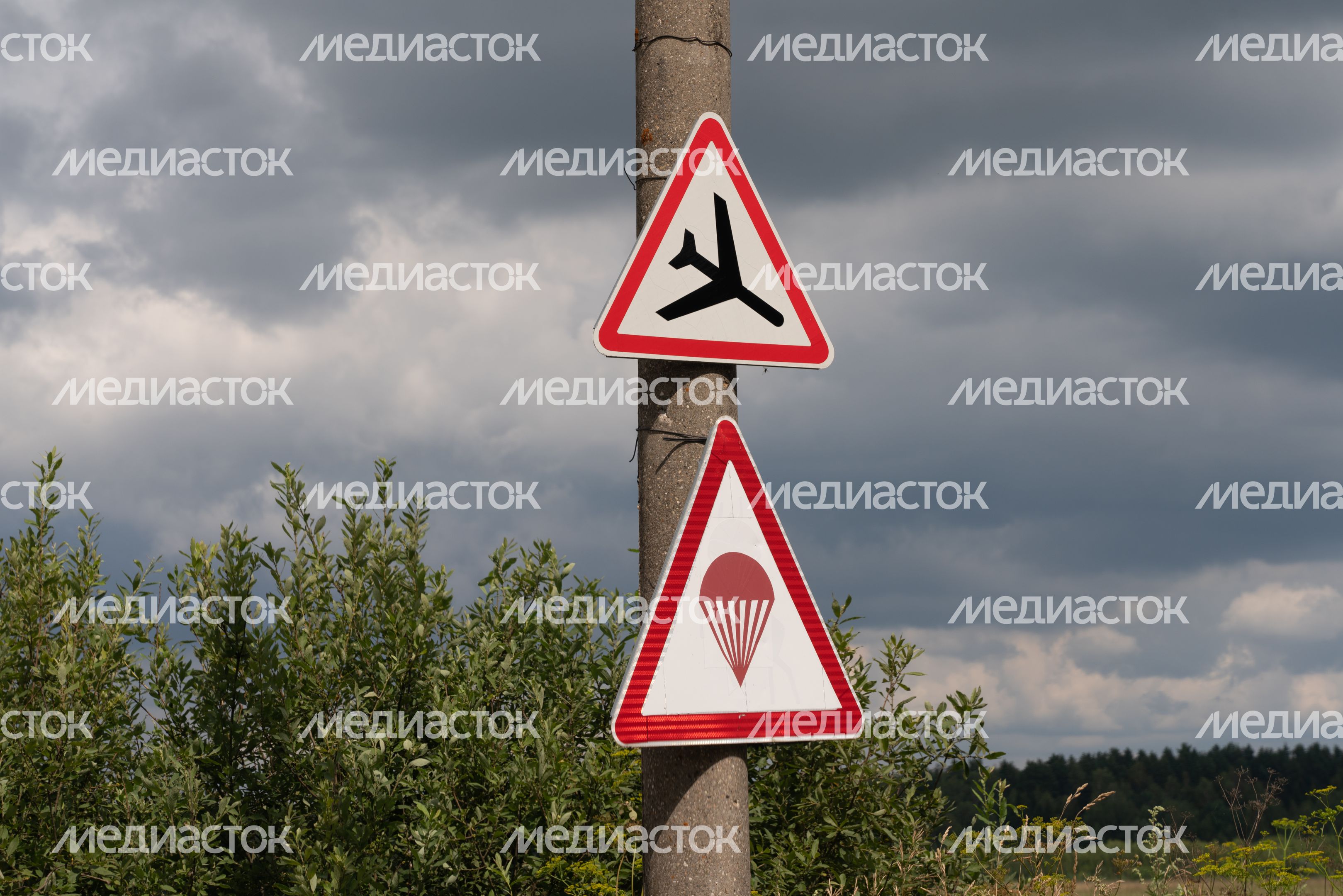 Чехов. День ВДВ на аэродроме ДОСААФ Чехов. День ВДВ на аэродроме ДОСААФ