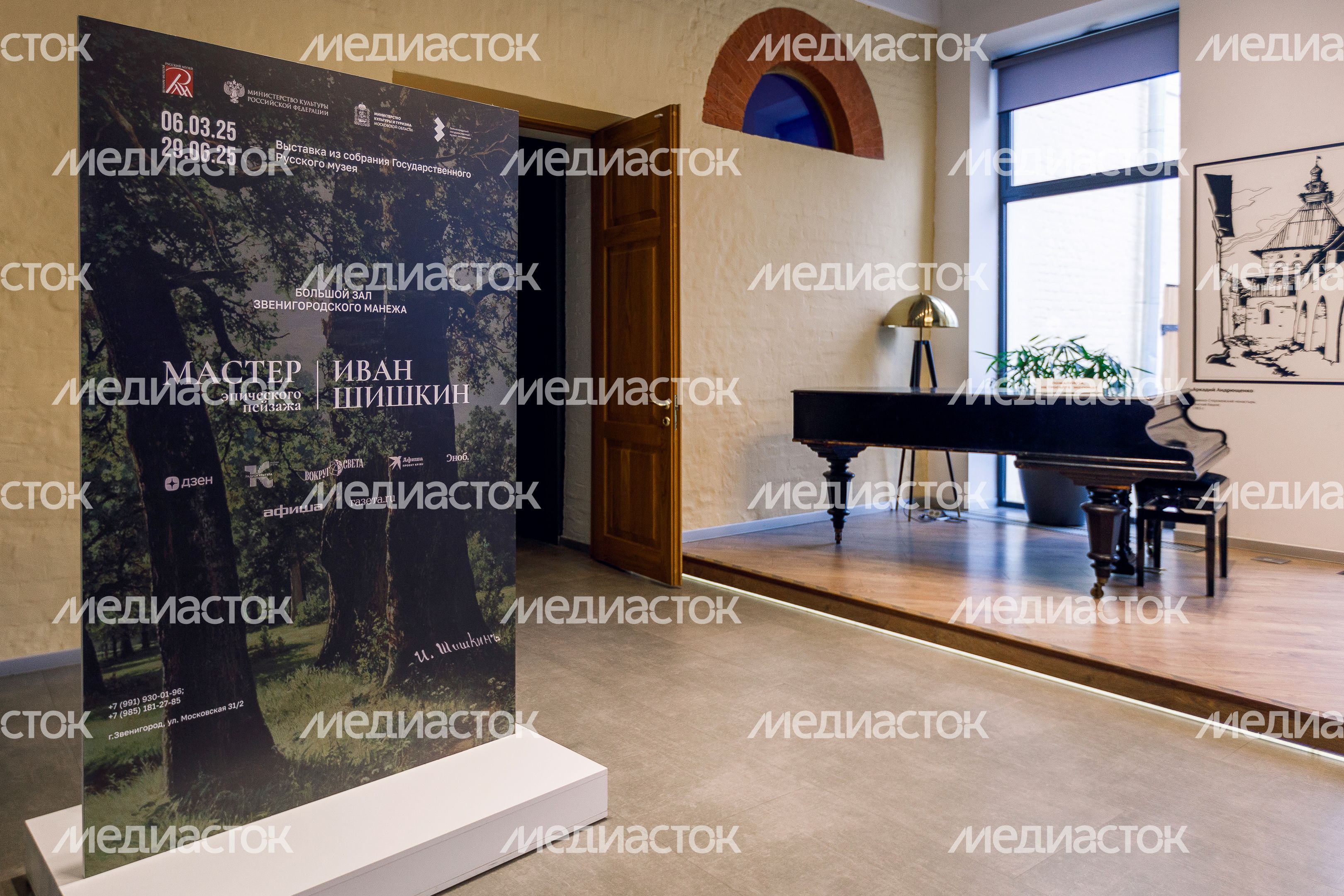Крупнейшая выставка работ художника Ивана Шишкина в Звенигороде Крупнейшая выставка работ художника Ивана Шишкина в Звенигороде
