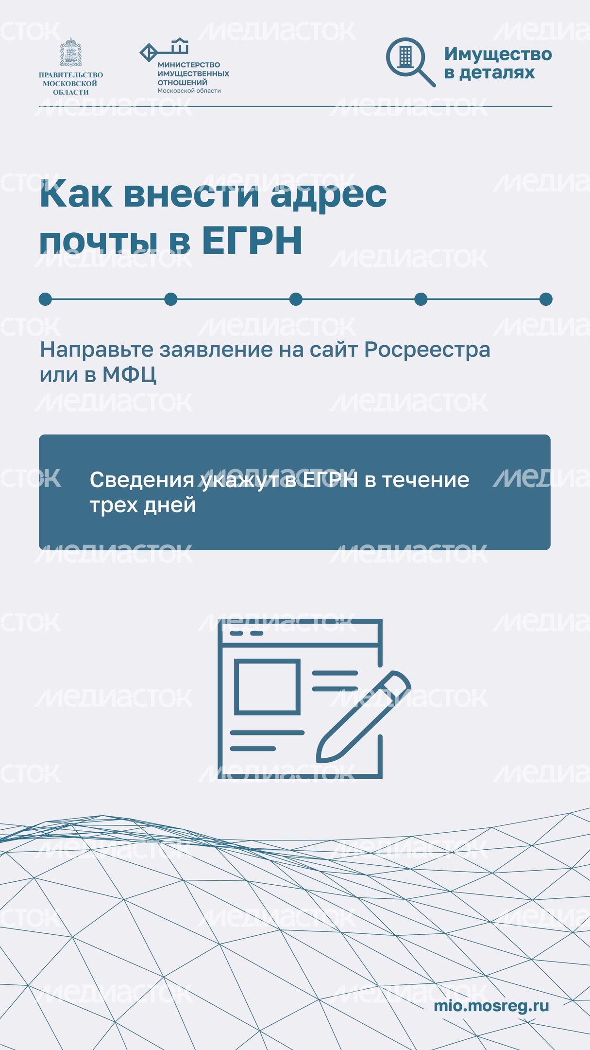 Максимум пользы-2024_Вертикаль-05